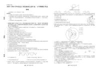 辽宁省县域重点高中2024-2025学年度高二下学期期末考试物理试卷