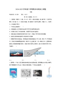 辽宁省重点中学协作校2024-2025学年高二下学期期末考试物理试题（学生版）