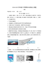 辽宁省重点中学协作校2024-2025学年高二下学期期末考试物理试题(学生版)