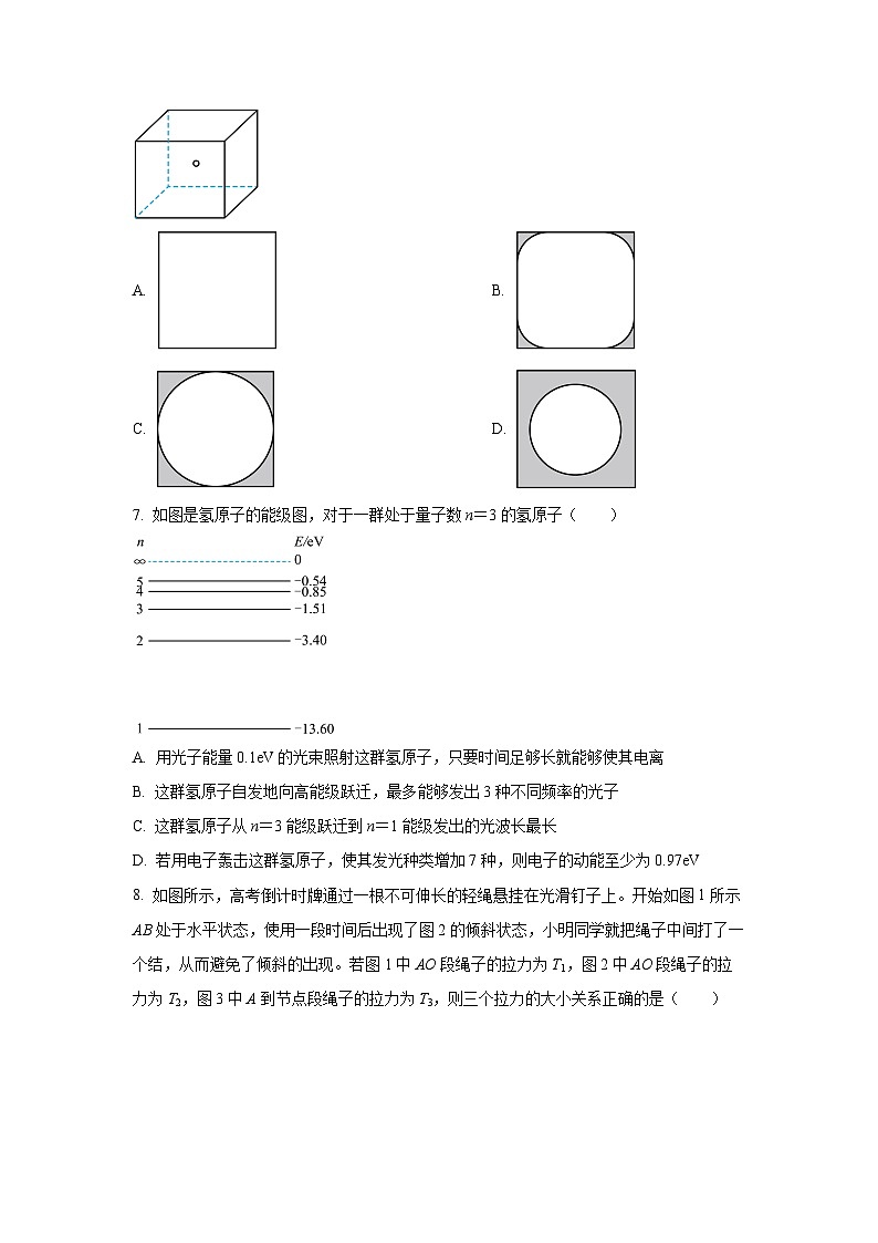 辽宁省重点中学协作校2024-2025学年高二下学期期末考试物理试题(学生版)第3页