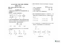 天津市西青区杨柳青第一中学2025-2026学年高二上学期第一次月考物理试题