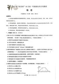 广西贵百河联考2025-2026学年高一上学期10月月考物理试卷
