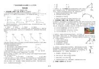 四川省广安市广安友实学校2025-2026学年高三上学期10月月考物理试题