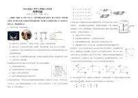 黑龙江省牡丹江市第一高级中学2025-2026学年高二上学期9月月考物理试卷（致远班）