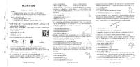 江西省2024-2025学年高三上学期10月月考物理试题（月考）