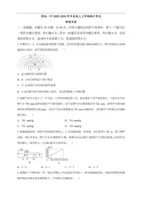 物理-广东省清远市第一中学2025-2026学年高三上学期10月期中试题及答案