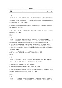 安徽省合肥市第七中学2025-2026学年高二上学期第一次月考物理试题（Word版附答案）
