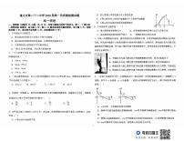 贵州省遵义市第二十二中学2025-2026学年高一上学期10月月考物理试题