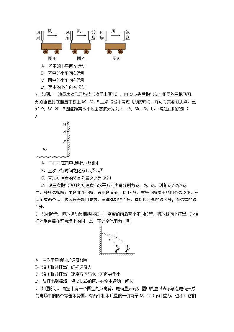 石家庄实验中学2026届高三年级第一学期期中考试物理第3页