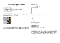 湖北省襄阳市第四中学2025-2026学年高二上学期10月月考物理试卷（Word版附解析）