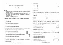 河南省部分名校2025-2026学年高二上学期10月月考物理试题(含答案)