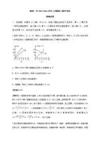 广东省广州市南海中学2025-2026学年高三上学期10月期中物理试题（含解析）