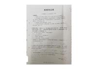 辽宁省县域重点高中2025-2026学年高三上学期期中物理试卷