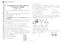 天津北京师范大学静海附属学校2025-2026学年高三上学期第一次阶段性评估物理试卷（月考）