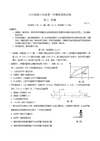 广东省深圳市2026届高三上学期高考第一次模拟考试物理试卷