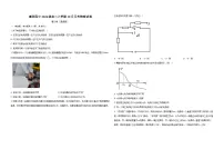 湖北省襄阳市第四中学2025-2026学年高二上学期10月月考物理试题 Word版含解析含答案解析