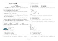 山东省聊城市2025-2026学年高一上学期第一次月考物理试题含答案