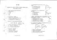 天津市红桥区2025-2026学年高一上学期期中考试物理试题