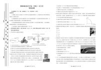 云南省楚雄彝族自治州民族中学2025-2026学年高一上学期10月月考物理试卷（含答案）