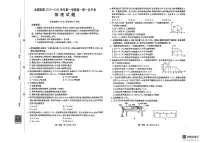 河北省邢台市卓越联盟2025-2026学年高一上学期第一次月考物理试题含答案