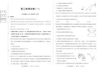 黑龙江省新时代高中教育联合体2025-2026学年高三上学期11月期中联考巩固卷（一）物理试题（PDF版附解析）