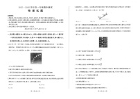 辽宁省点石联考2025-2026学年高一上学期11月期中考试物理试卷