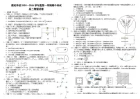 江西省南昌市南昌新民外语学校2025-2026学年高二上学期11月期中物理试题（含解析）