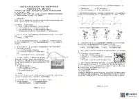 上海市上海师范大学附属外国语中学2025-2026学年高一上学期期中物理试题
