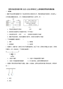 吉林油田高级中学2025-2026学年高二上学期11月考试物理试卷