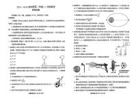 广东金太阳2025-2026学年高二上学期11月期中联考物理试题+答案