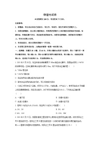辽宁省县域重点高中2025-2026学年高一上学期期中考试物理试卷（学生版）