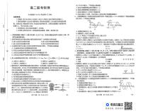 贵州省部分高中2025-2026学年高二上学期11月期中联考物理试题