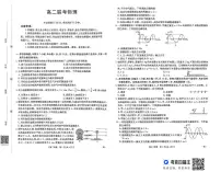 贵州省部分高中2025-2026学年高二上学期11月期中联考物理试题