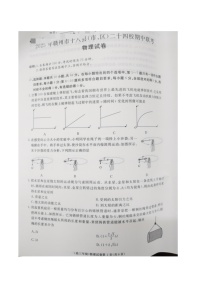 江西省赣州市十八县（市、区）二十四校联考2025-2026学年高三上学期期中考试物理试卷（Word版附答案）