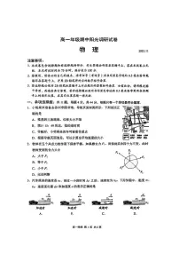 江苏省苏州市2025-2026学年高一上学期期中物理试卷+答案