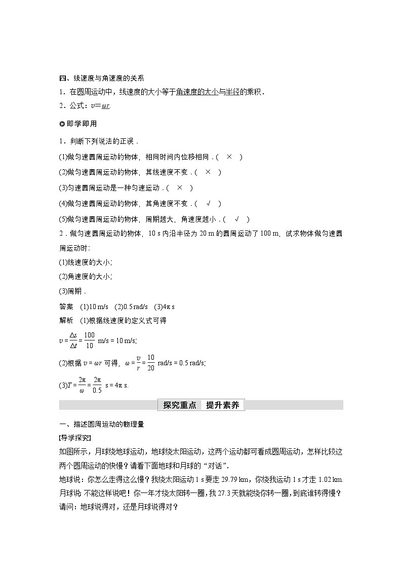 高考物理精品【一轮复习】讲义练习资料合集 (1)第2页