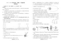 广东衡水金卷·2025-2026学年度高二上学期11月份联考物理
