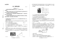 山东德州2026届高三上学期11月期中物理试题（含答案）