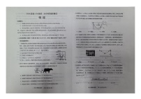 山西省大同市2025-2026学年高三上学期期中考试物理试题（含答案）