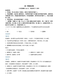 黑龙江省绥化市新时代高中教育联合体2025-2026学年高一上学期期中联考物理试卷(Word版附解析)