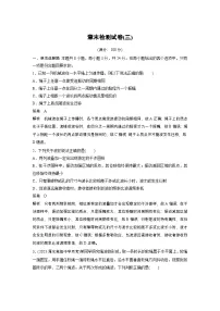 最新版高考物理【一轮复习】精品讲义练习资料 (22)