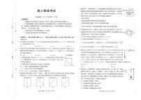 金太阳广西省2026届高三上学期10月联考（26-72C）物理试卷（含答案）
