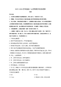 河南省商丘市商师联盟2025-2026学年高一上学期11月期中物理试卷（学生版）