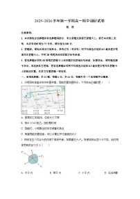 江苏省苏州市2025-2026学年高一上学期期中阳光调研物理试卷（学生版）