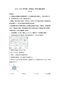 江苏省苏州市2025-2026学年高一上学期期中阳光调研物理试卷（学生版）
