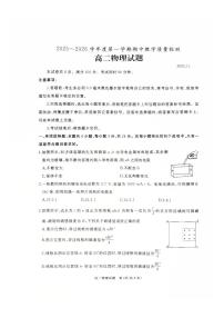 山东省枣庄市滕州市2025-2026学年高二上学期11月期中物理试题