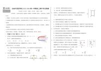 物理-吉林省长春外国语学校2025-2026学年高二上学期期中考试题及答案