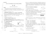 2025版《高考押题预测卷》（山东专版） 物理