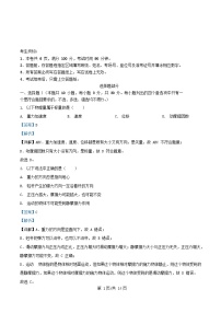 浙江省2025_2026学年高一物理上学期11月期中试题含解析