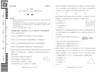 天一大联考山西省2025-2026学年上学期高二年级期中考试物理试卷B卷（含答案）